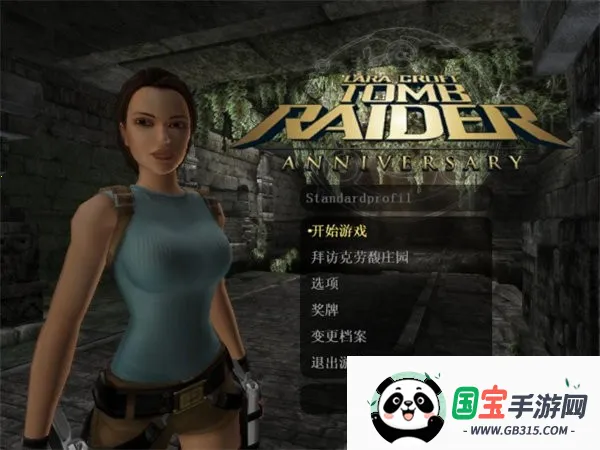 古墓丽影10周年(遗迹冒险游戏)v1.7.2 安卓版截图1