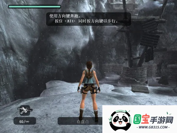 古墓丽影10周年(遗迹冒险游戏) 古墓丽影10周年(遗迹冒险游戏)