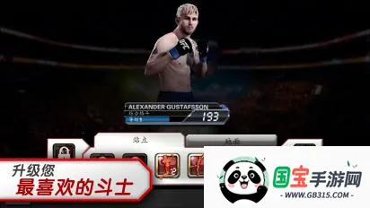 ռ񶷹ھ(񶷾Ϸ)v1.9.3097721 ٷͼ4