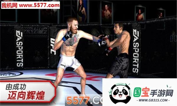 ռ񶷹ھ(񶷾Ϸ)v1.9.3097721 ٷͼ0