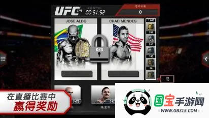 ռ񶷹ھ(񶷾Ϸ)v1.9.3097721 ٷͼ2