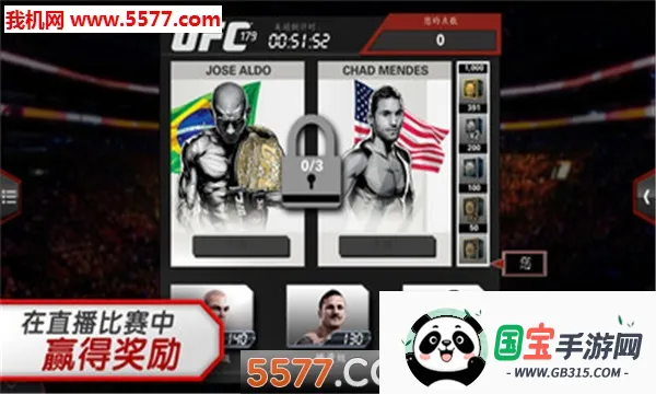 ռ񶷹ھ(񶷾Ϸ)v1.9.3097721 ٷͼ1