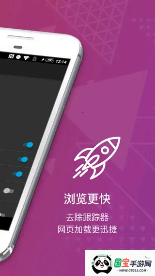 FirefoxFocus(˽)v115.2.0 ٷͼ1