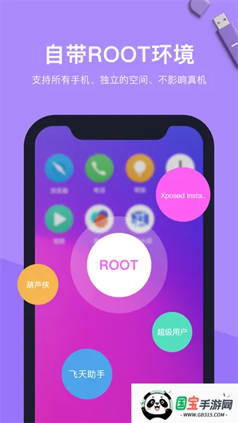 ׿2025ذװv1.1.42 Ѱͼ2