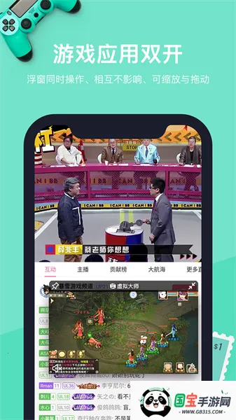 ׿2025ذװv1.1.42 Ѱͼ3