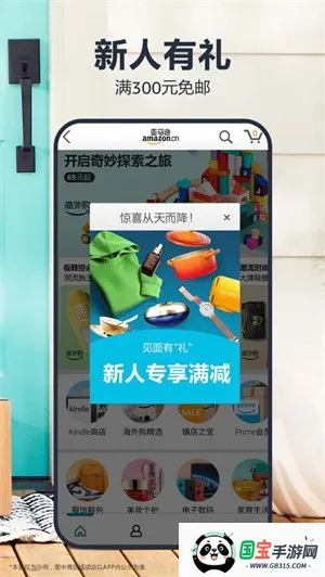 ѷ羳2025ذװv30.23.3.600 ֻͼ1