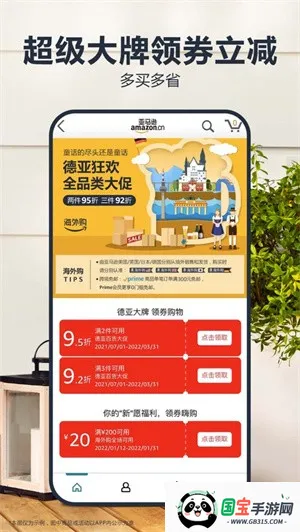 ѷ羳2025ذװv30.23.3.600 ֻͼ3