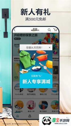 ѷ羳2025ذװv30.23.3.600 ֻͼ4