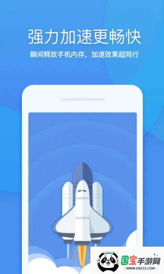 360ʦ(ֻ)v8.7.7 ׿ͼ0