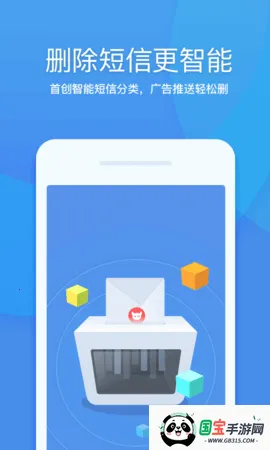 360ʦ(ֻ)v8.7.7 ׿ͼ3