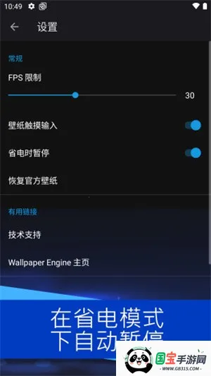 Wallpaper Engine(ֽ)v2.7.4 Ѱͼ4