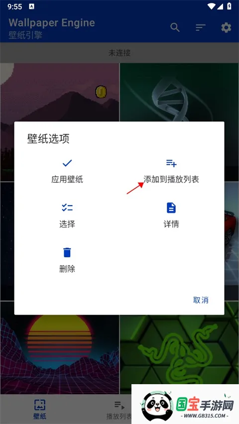 Wallpaper Engine(ֽ)