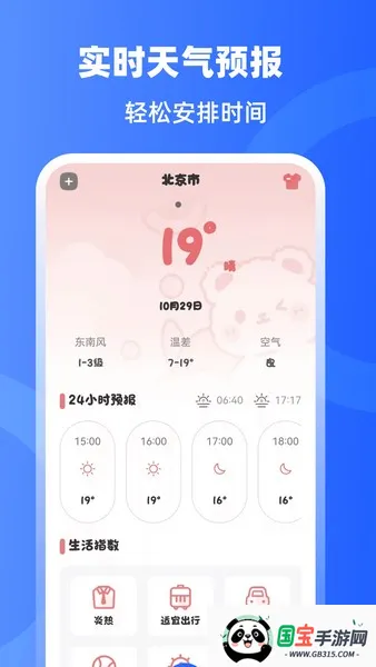 ֻŽNFC2025ذװv3.3.1029 ׿ͼ4