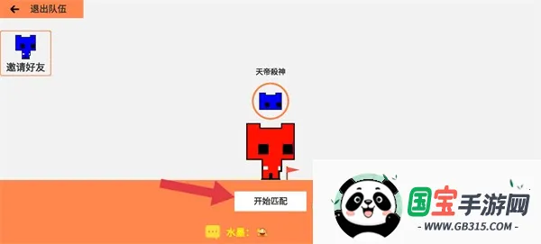 萌猫公园(萌猫联机游戏) 萌猫公园(萌猫联机游戏)