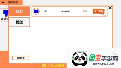 萌猫公园(萌猫联机游戏) 萌猫公园(萌猫联机游戏)