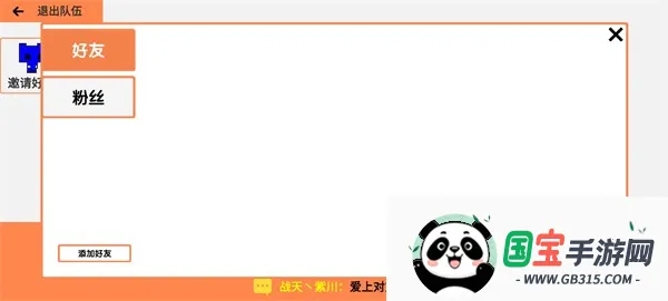 萌猫公园(萌猫联机游戏) 萌猫公园(萌猫联机游戏)