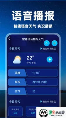 5Gʵͨ׿ֻv1.0.0 Ѱͼ0