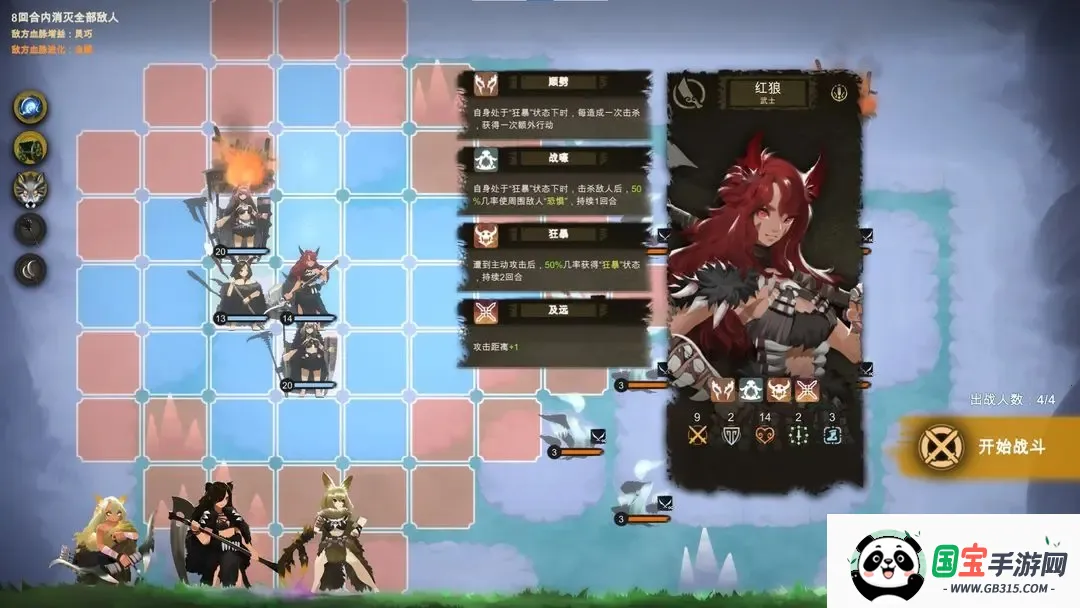 ʱ֮(սϷ)v1.0.1 ׿ͼ4