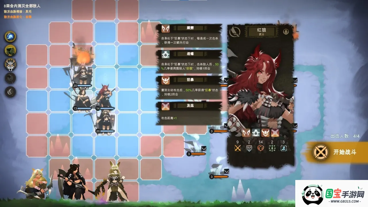 ʱ֮(սϷ)v1.0.1 ׿ͼ3