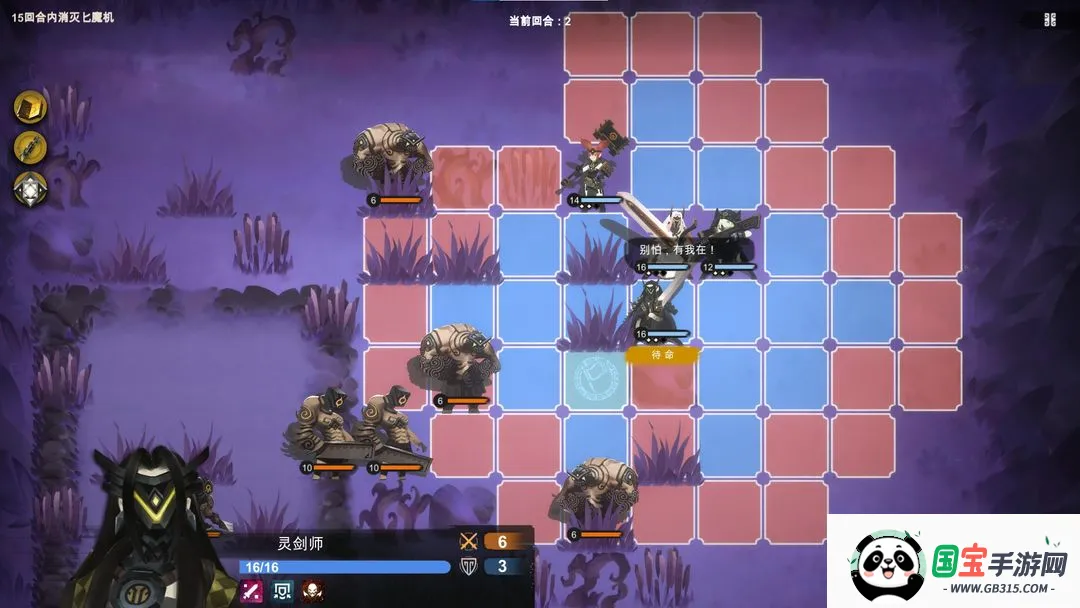 ʱ֮(սϷ)v1.0.1 ׿ͼ2