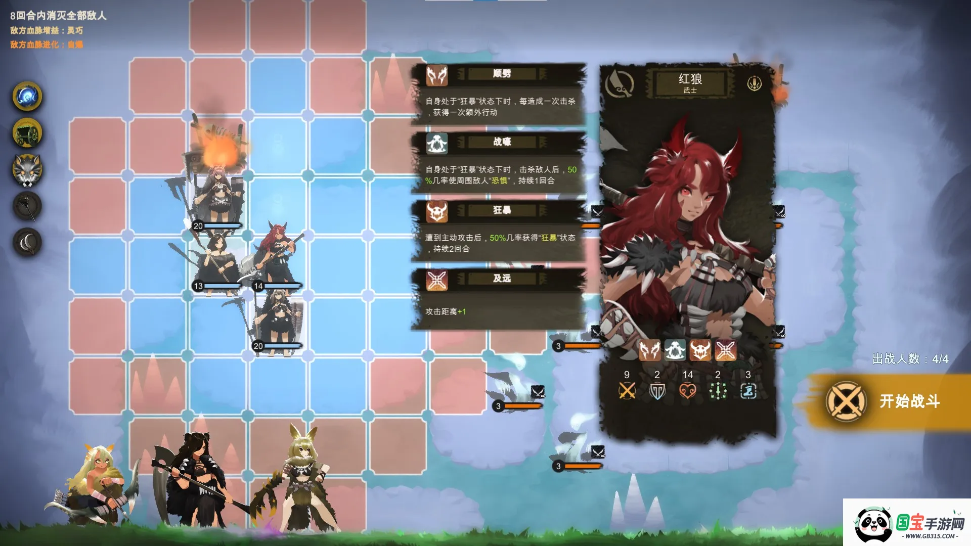 ʱ֮(սϷ)v1.0.1 ׿ͼ1