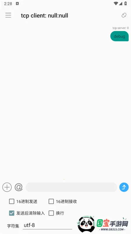 NetAssist(Թ)v1.0.5 Ѱͼ0