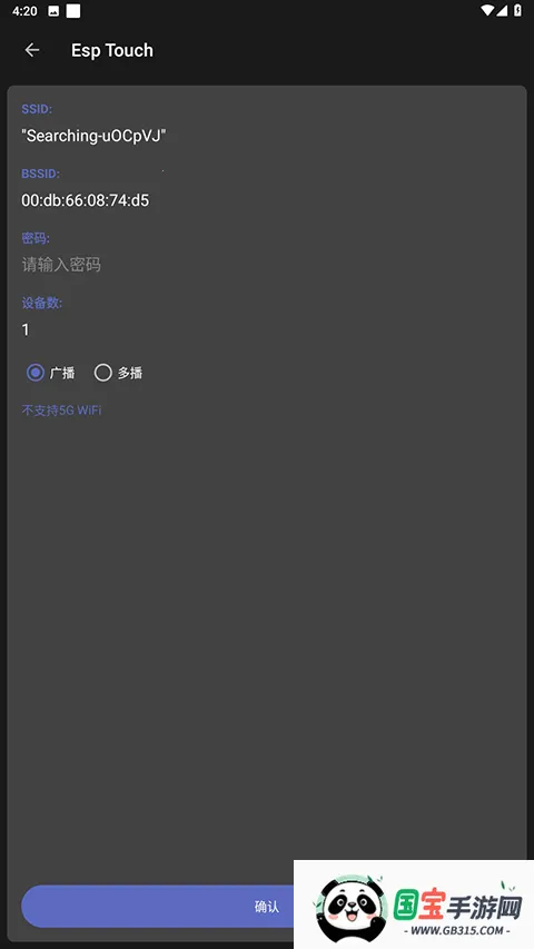 NetAssist(Թ)v1.0.5 Ѱͼ4