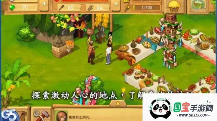 µʧ(ðϷ)v1.5 ٷͼ4