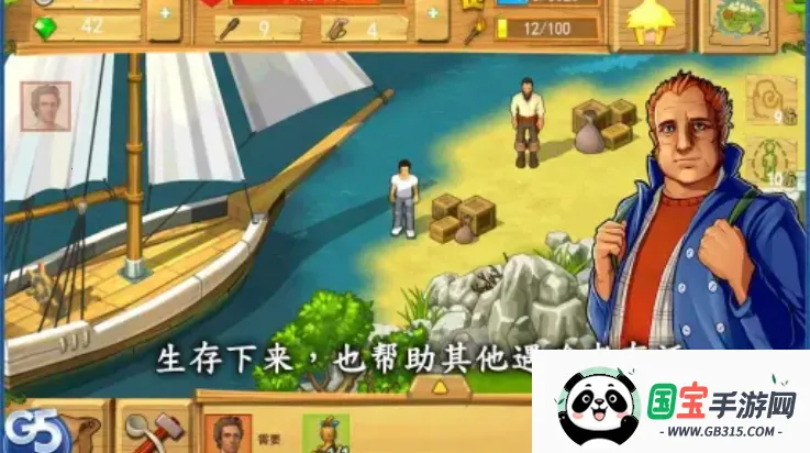 µʧ(ðϷ)v1.5 ٷͼ1