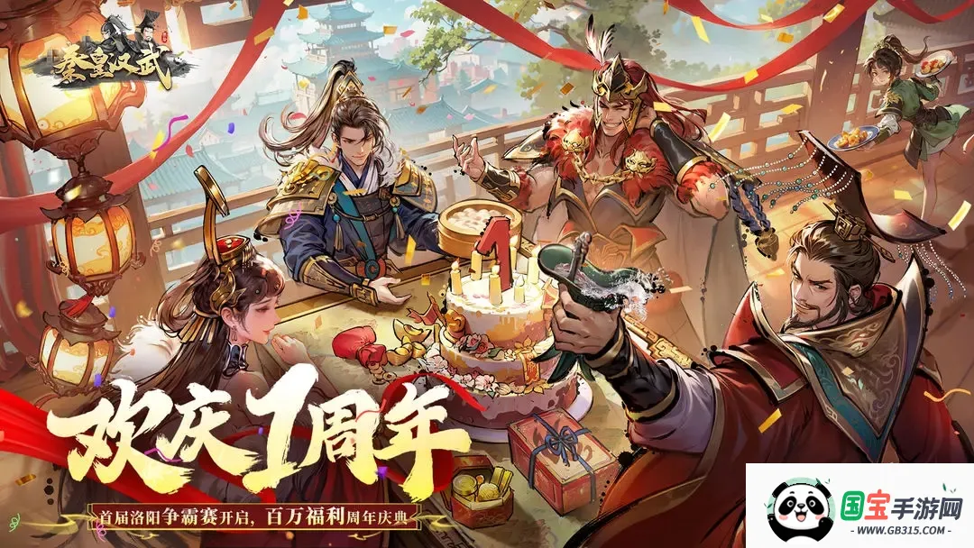 ػʺ䰲׿ֻv1.1.1 ׿ͼ4