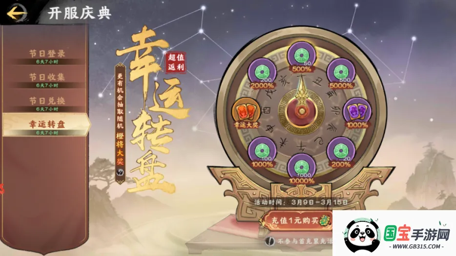 ػʺ䰲׿ֻv1.1.1 ׿ͼ1