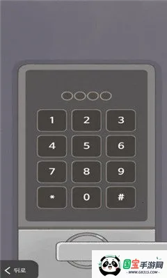 消失的纪念日2025官方最新版本v2.0.4 手机版截图4