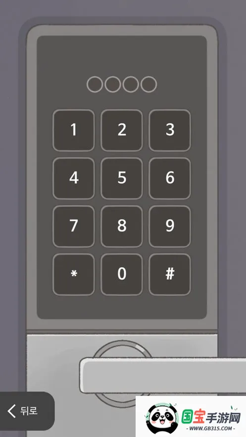 消失的纪念日2025官方最新版本v2.0.4 手机版截图3