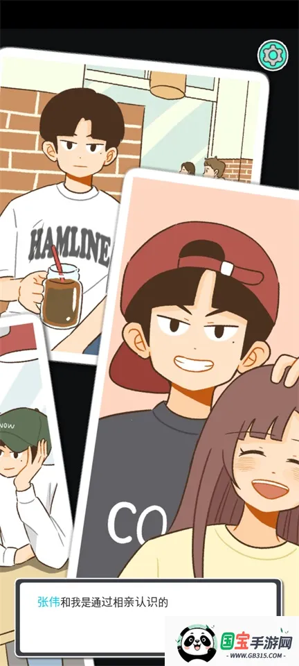 消失的纪念日2025官方最新版本v2.0.4 手机版截图2