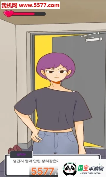 消失的纪念日2025官方最新版本v2.0.4 手机版截图0