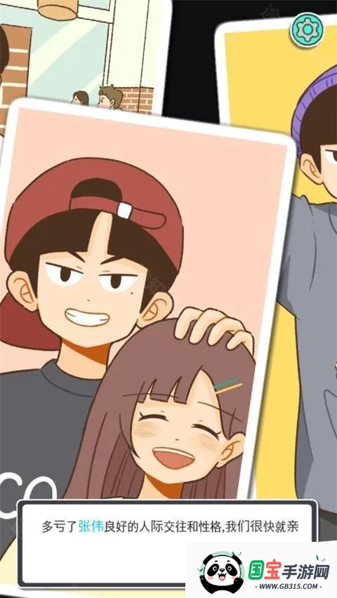 消失的纪念日2025官方最新版本 消失的纪念日2025官方最新版本