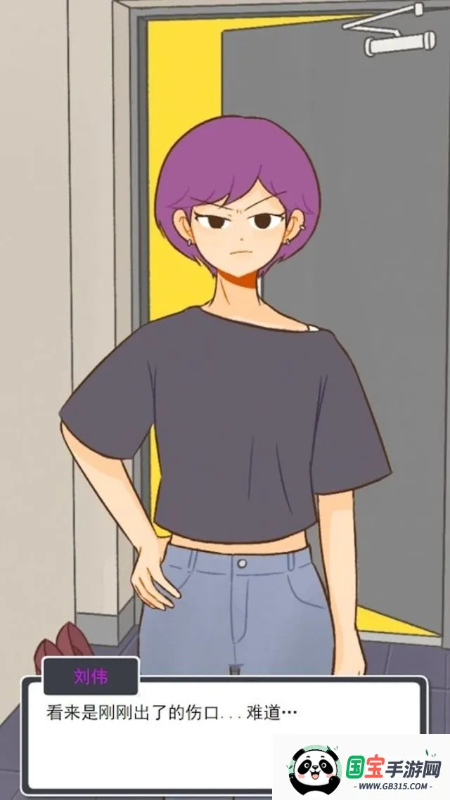 消失的纪念日2025官方最新版本 消失的纪念日2025官方最新版本