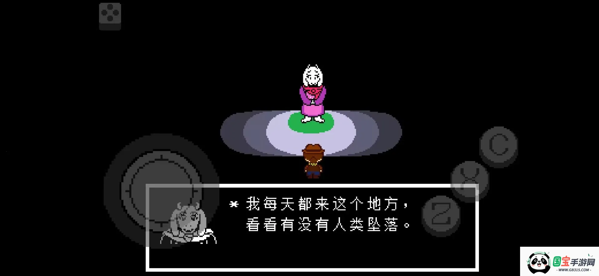 传说之下黄金正义2025官方最新版本v3000000 免费版截图2