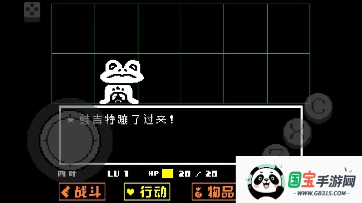 传说之下黄金正义2025官方最新版本 传说之下黄金正义2025官方最新版本