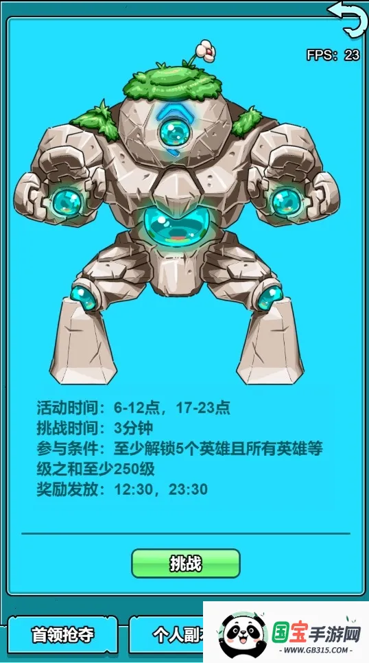 传说之下黄金正义2025官方最新版本 传说之下黄金正义2025官方最新版本