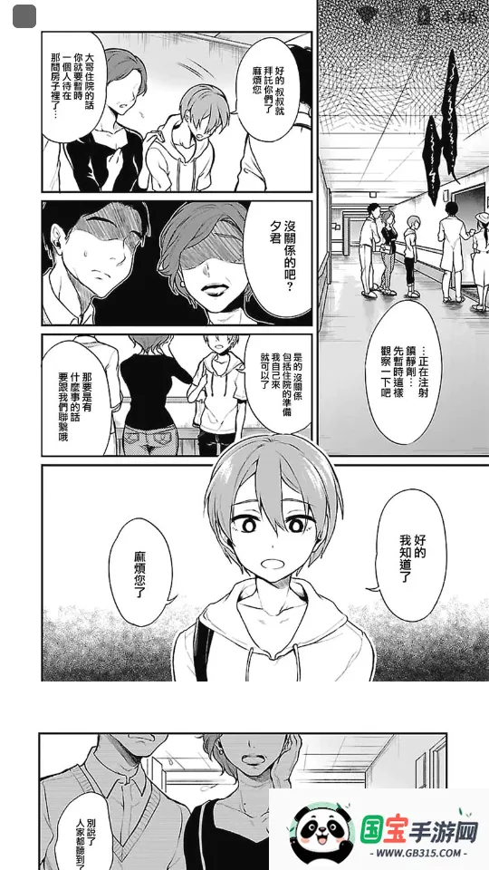 MyACG(ACGԴ)v1.4.4.1_beta ׿ͼ1