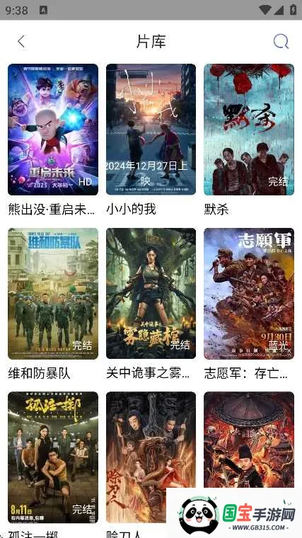 ȫӰ(ӰӾۺϲ)v3.1.7.1 ٷͼ4