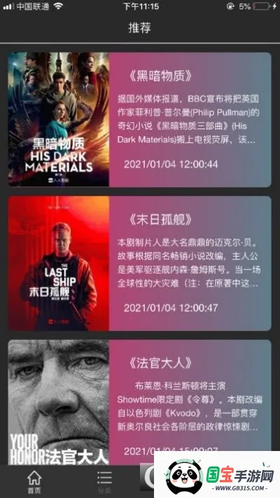 ȫӰ(ӰӾۺϲ)v3.1.7.1 ٷͼ0