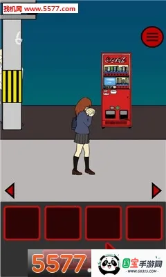 当心身后2025官方正版v1.3.1 安卓版截图0