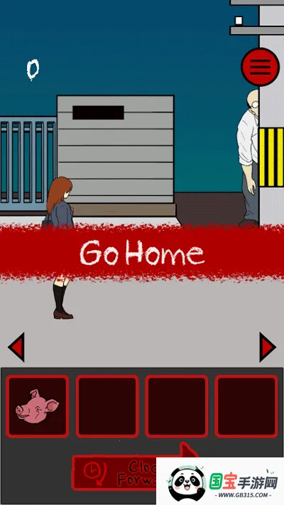 当心身后2025官方正版v1.3.1 安卓版截图3