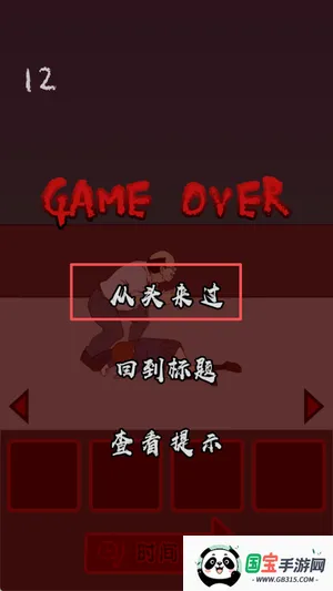 当心身后2025官方正版 当心身后2025官方正版