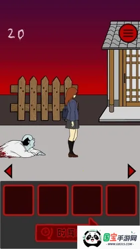 当心身后2025官方正版 当心身后2025官方正版