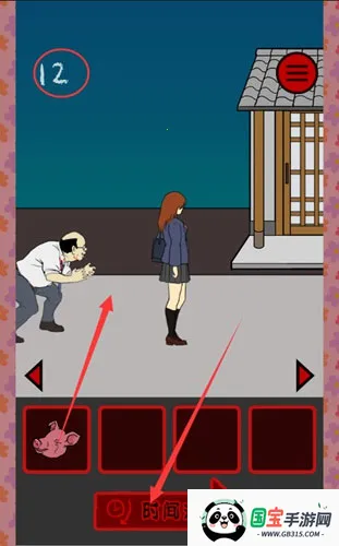 当心身后2025官方正版 当心身后2025官方正版