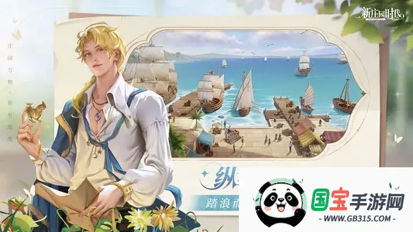 ׯ԰ʱ(ׯ԰ӪϷ)v2.10.11 ׿ͼ2