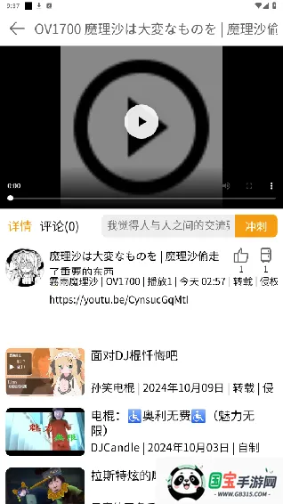 ottohub()v1.10.2 Ѱͼ0